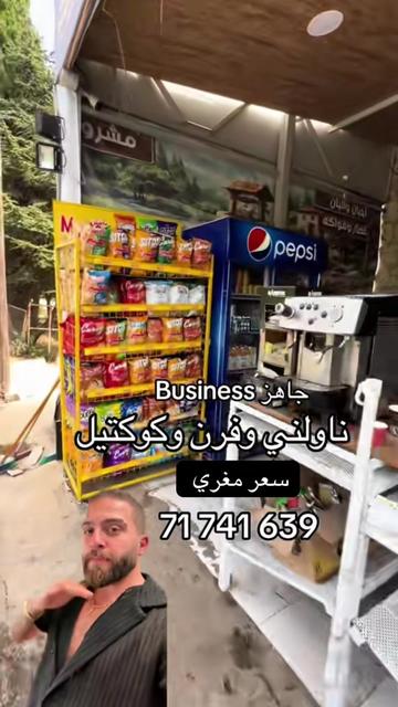 @Luxury store