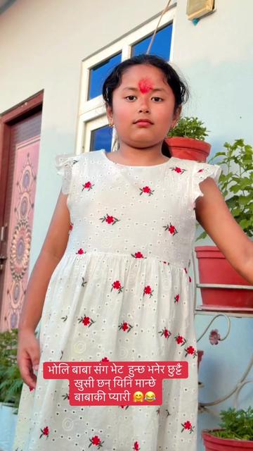 @Kalpana Rokaya Ghart