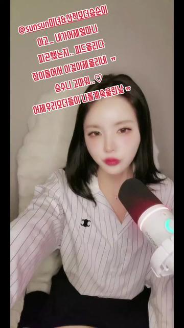 @sunsun
