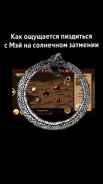 @Magrex
