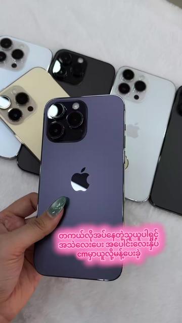 @MYAT NOE MOBILE🎀☎