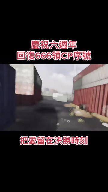 @狂飆電競（三角洲△）