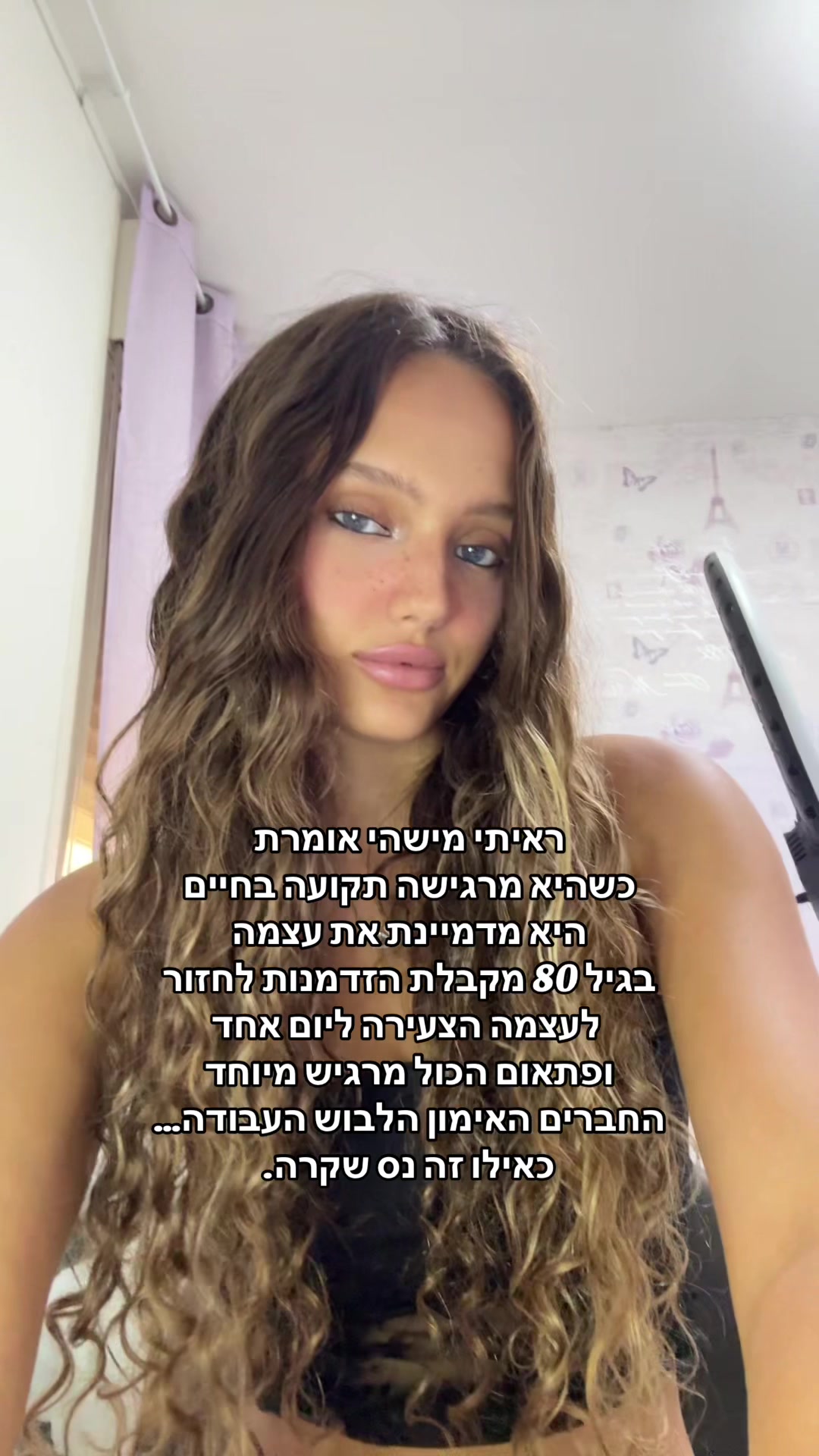 @Maayan
