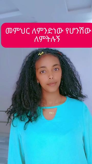 @Birhantips(miss-🦋)