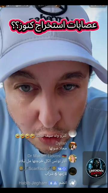@UnknownEntity