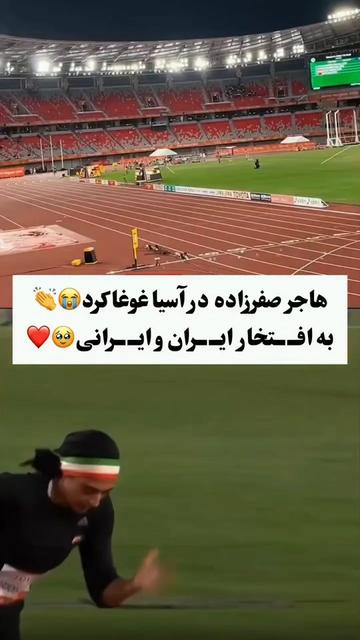 @persian_music
