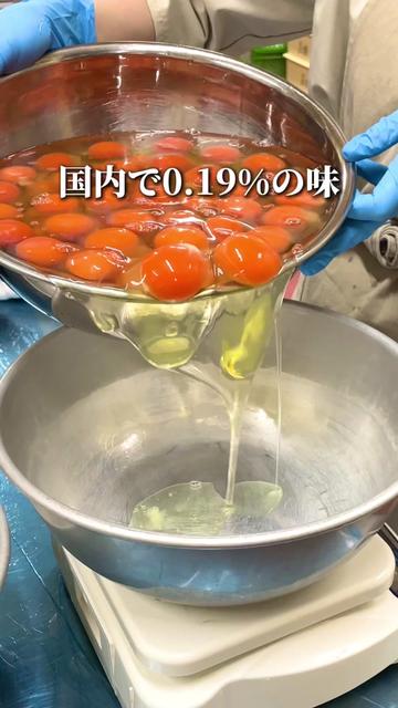 @しん|山形グルメ 観光