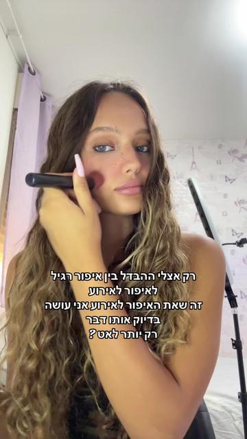 @Maayan