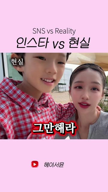 @헤이서윤heyseoyoon