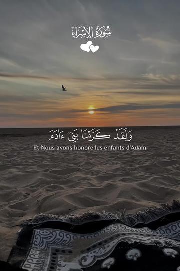 @◈ الشيخ محمود خليل الحصري ◈