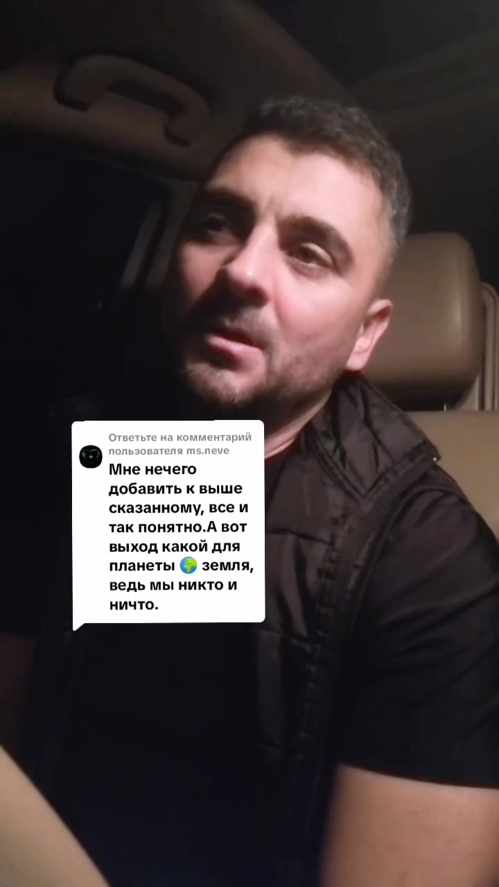 @@Альфа