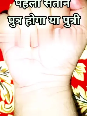 @Navdurga Jyotish Kendra