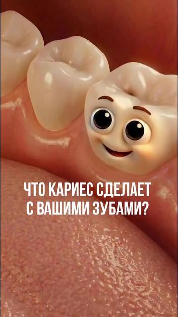 @Dent_tooth