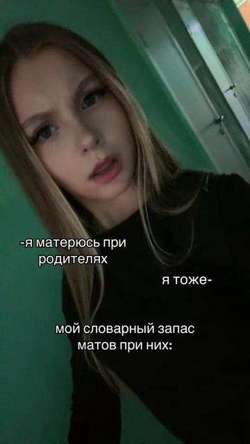 @Лизтик🍃