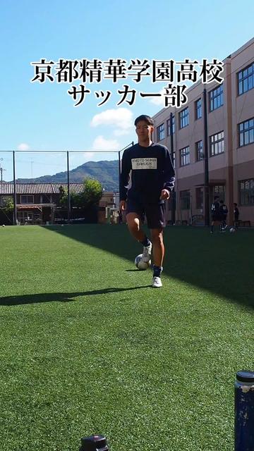 @京都精華学園高校サッカー部
