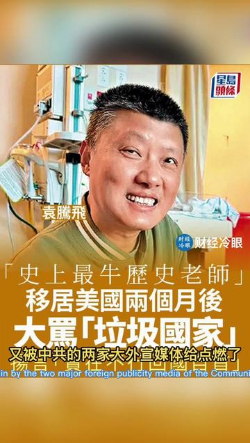 @财经冷眼
