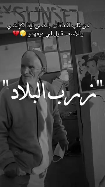 @🇲🇦🐆 ڛڄاۏۑْ اڸمڠڕبۑْہ🪬💎👑