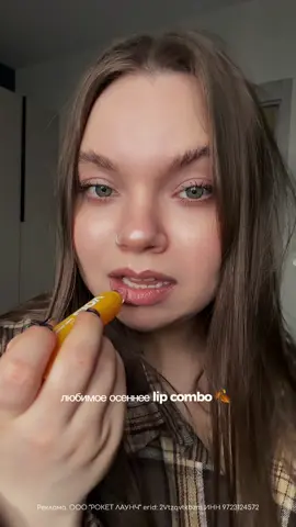 @Tanya Kubasova