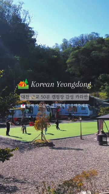 @두콩푸드
