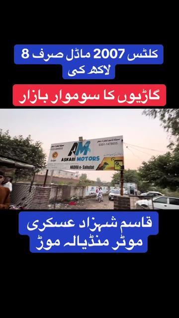@AsjTV