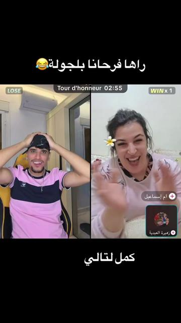 @Récord DZ