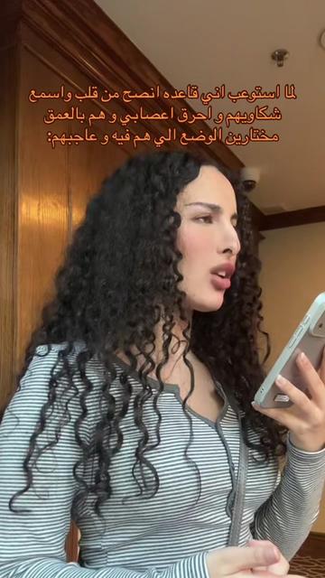 @Ayymoonyyy | امل محمد