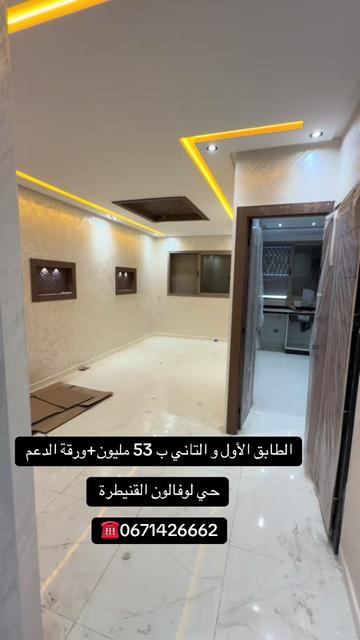 @settati