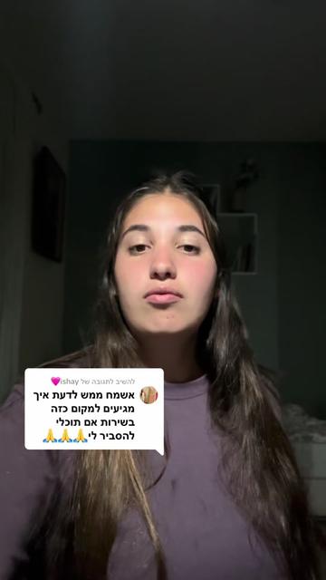 @חירות סופר:)