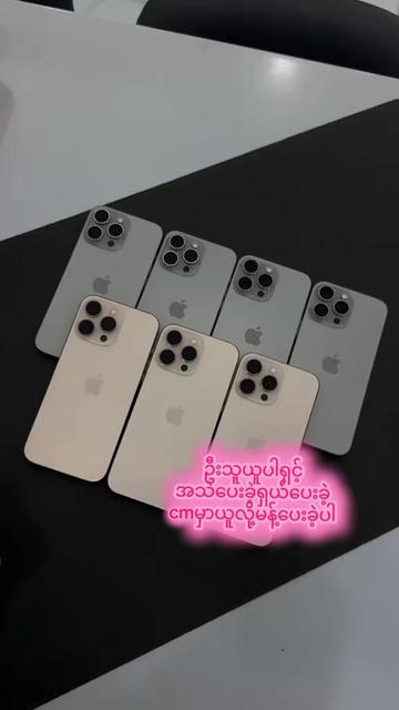 @MYAT NOE MOBILE🎀☎