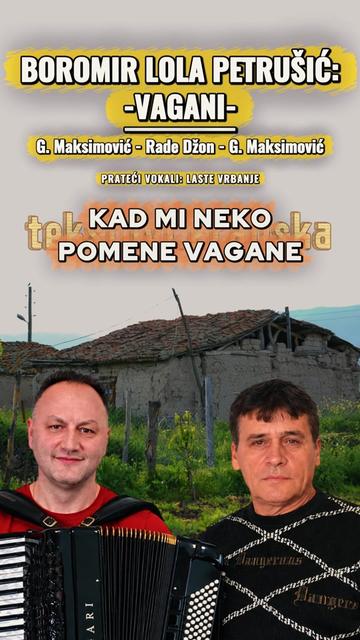 @Текстови Крајишка