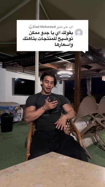 @جــــدو 🖤