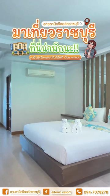 @Eitanic.resort