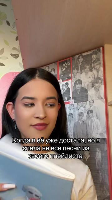 @ARINNKES