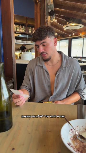 @Lihi.menashe