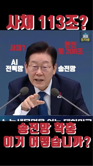 @정치방