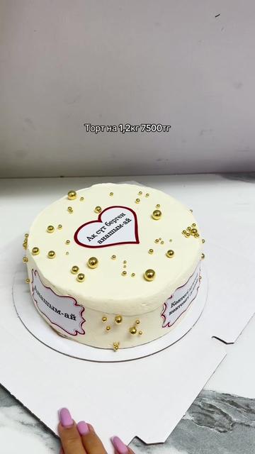 @aykerim_cakes