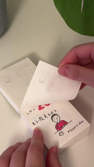 @もち|暮らしと日常