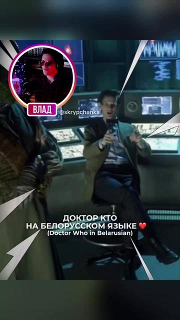 @Ulad z Miensku