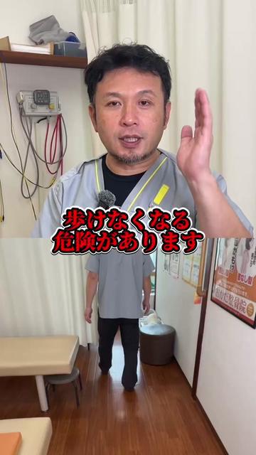 @おかだ先生/猫背矯正専門
