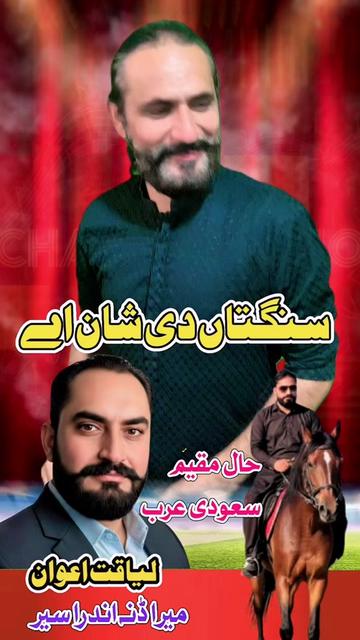 @Imran Anwar