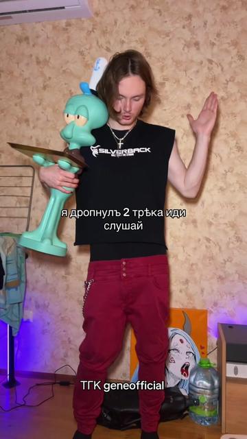@geneofficial_