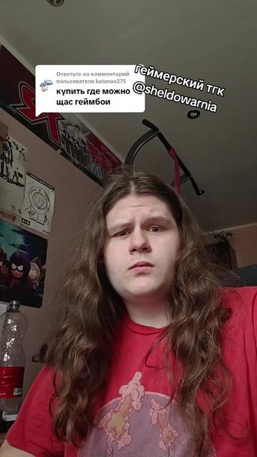 @Sheldor