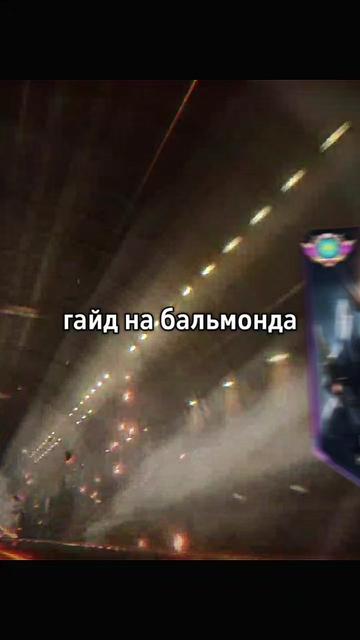 @багровый.