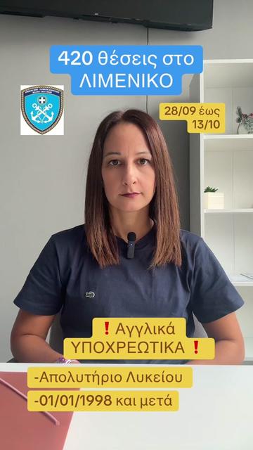 @ΕΚΠΑΙΔΕΥΤΙΚΟ ΚΕΝΤΡΟ «ΠΡΟΤΥΠΑ»