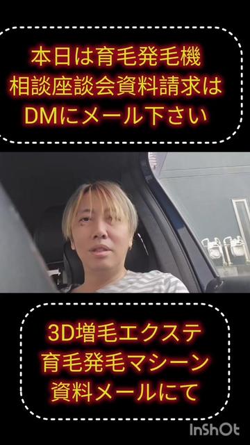 @ミッキーしゃちょー