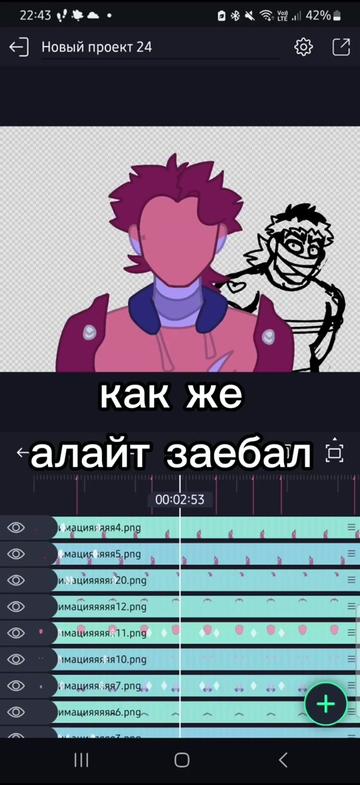 @Фралек🍩