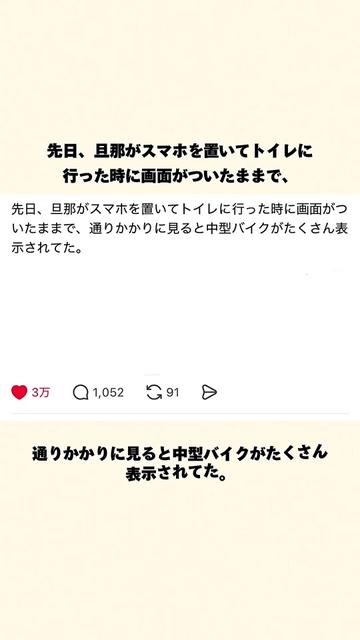 @オトナの事件簿