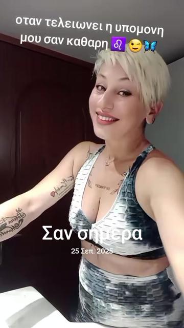 @Maria Serpanou628