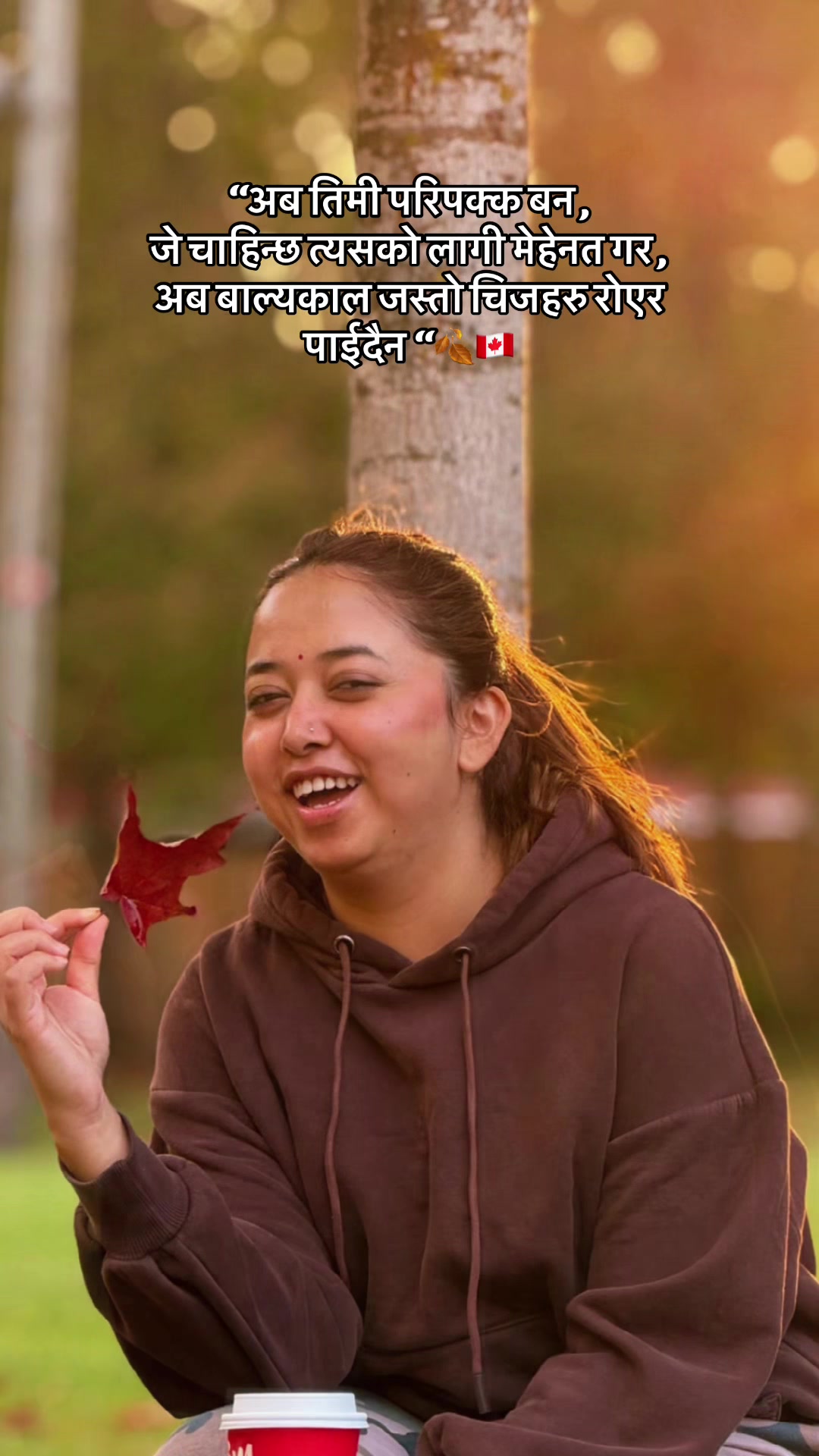 @प्रतिक्षा कुवँर गिरी🇳🇵