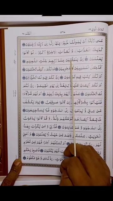 @Quran's Faizan